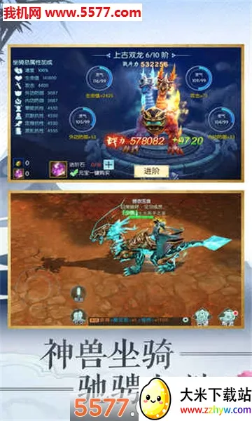 ����˫��¼(����ս����Ϸ)v1.26.1 ��׿���ͼ