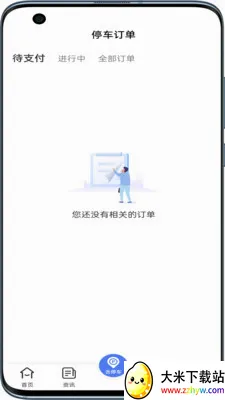 ��ɽ�ǻ۲���2026���°汾v1.8.1 �ٷ������ͼ