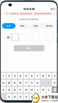 ��ɽ�ǻ۲���2026���°汾v1.8.1 �ٷ������ͼ