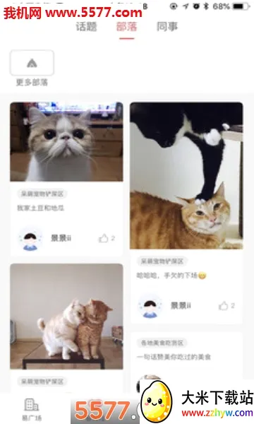 �ڶ���(Ա����������)v1.6.1 ��Ѱ��ͼ