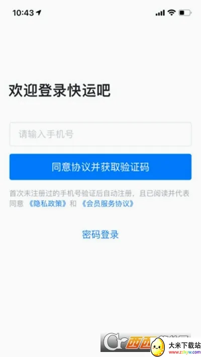 ���˰�(�����ҳ���������)v1.0.3 �ٷ������ͼ