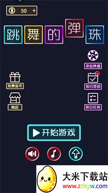����ĵ��鰲׿���ֻ���