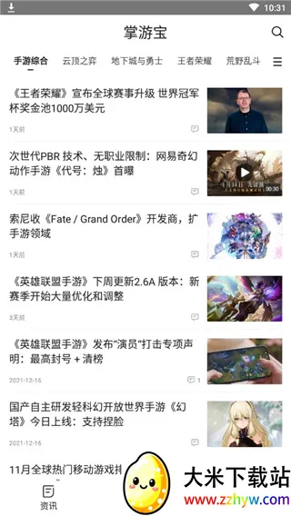 ���α�(��Ϸ��Ѷƽ̨)
