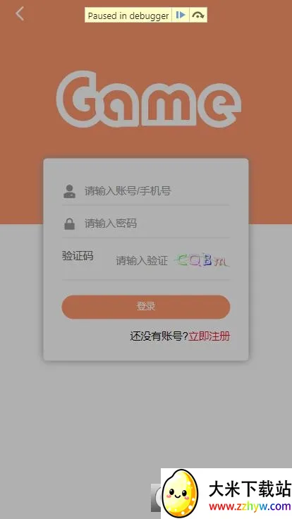 ���α�(��Ϸ��Ѷƽ̨)v2.9.9 ��׿���ͼ