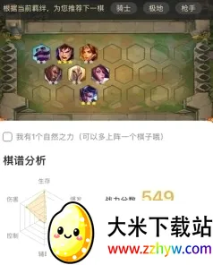 ���α�(��Ϸ��Ѷƽ̨)