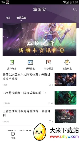 ���α�(��Ϸ��Ѷƽ̨)
