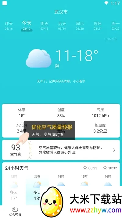 �ĳ�������׿���ֻ���v2.1 ��Ѱ��ͼ