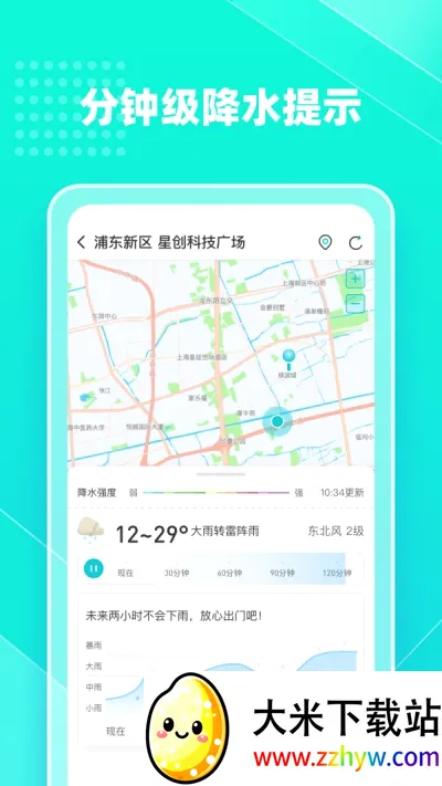 �ĳ�������׿���ֻ���v2.1 ��Ѱ��ͼ
