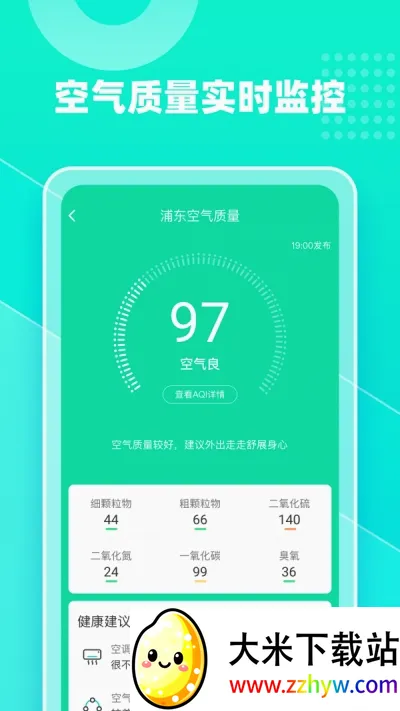 �ĳ�������׿���ֻ���v2.1 ��Ѱ��ͼ
