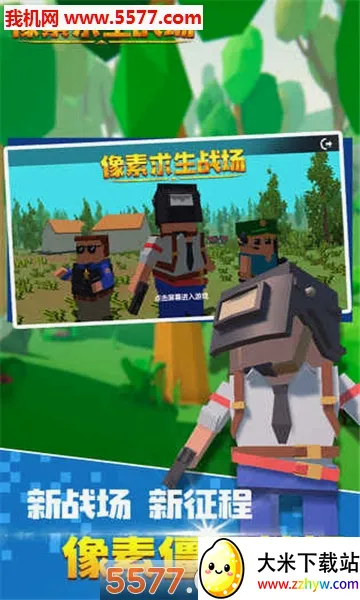 ��������ս��(���ط�Լ���Ϸ)v1.0.0 �ٷ������ͼ