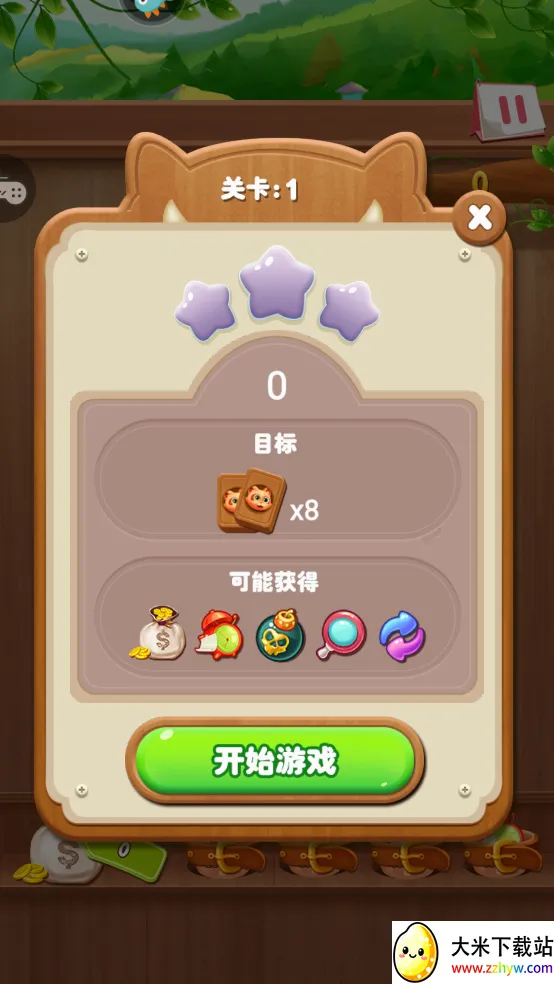 ����ˮ��������(ˮ��������Ϸ)