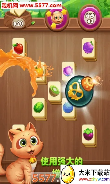 ����ˮ��������(ˮ��������Ϸ)v2.1.7 �ٷ������ͼ