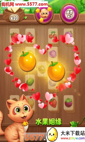 ����ˮ��������(ˮ��������Ϸ)v2.1.7 �ٷ������ͼ