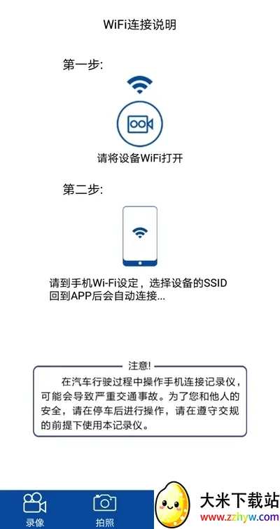���ӽ�(�г���¼������)v1.1.10 �ٷ������ͼ