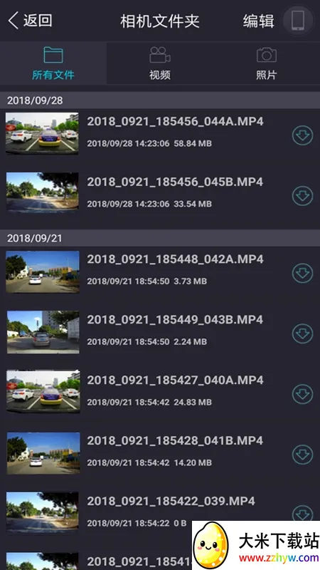 ���ӽ�(�г���¼������)v1.1.10 �ٷ������ͼ