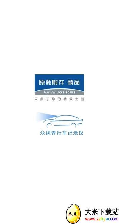 ���ӽ�(�г���¼������)v1.1.10 �ٷ������ͼ
