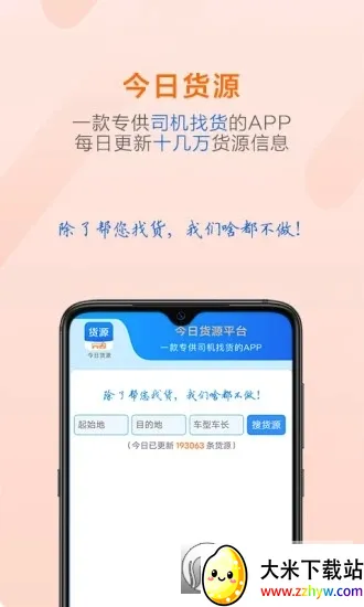 ���տ����һ�(��Դ�һ�ƽ̨)v3.8.59 ��׿���ͼ