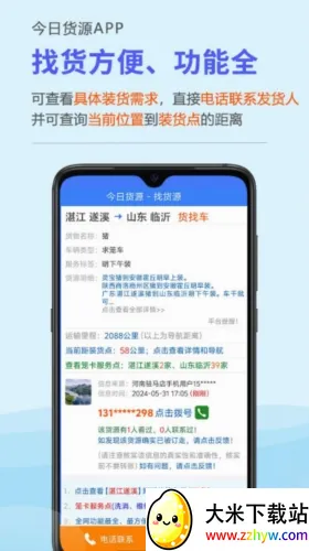 ���տ����һ�(��Դ�һ�ƽ̨)