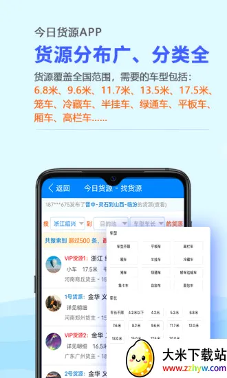 ���տ����һ�(��Դ�һ�ƽ̨)v3.8.59 ��׿���ͼ