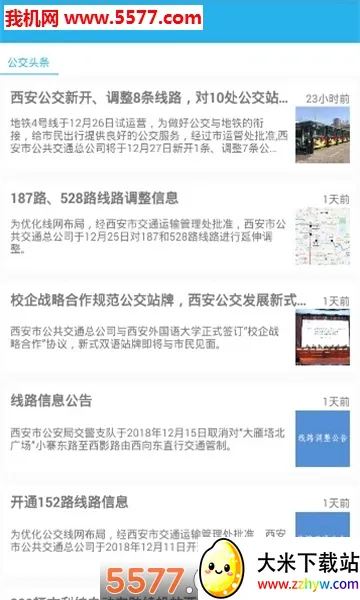 ������������(������������)v2.0.9.6 ��Ѱ��ͼ