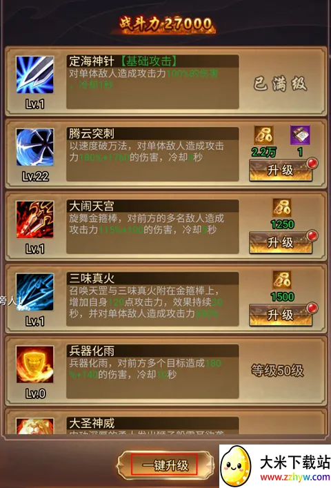 ս����(���ùһ���������)