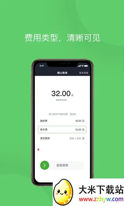 ��e˾���ۺϰ氲׿���ֻ���v6.50.0.0004 ��׿���ͼ