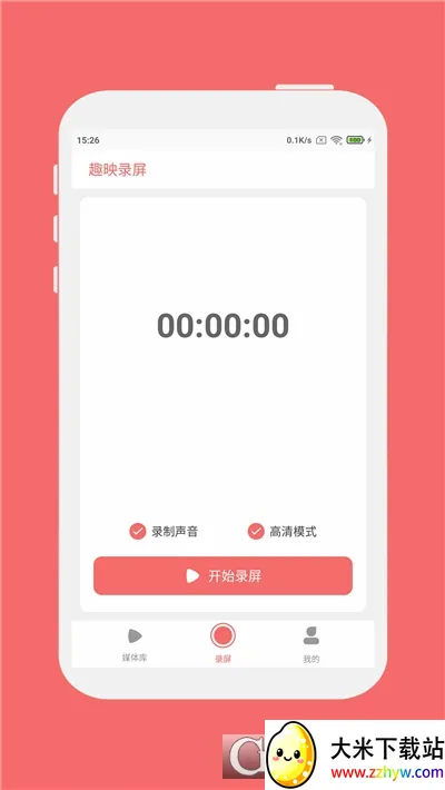 Ȥӳ¼�������ֻ���v1.1.0 �ֻ����ͼ