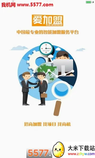 �����˰�׿���ֻ���v9.3.3 �ٷ������ͼ