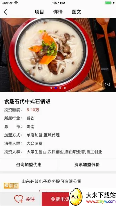 �����˰�׿���ֻ���