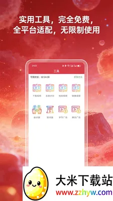 ��С�������ֻ���v4.0.4 ��׿���ͼ