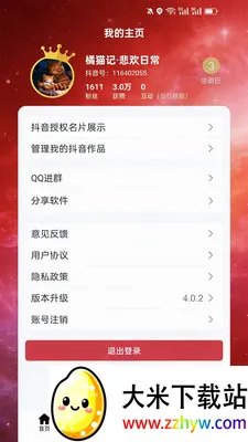 ��С�������ֻ���v4.0.4 ��׿���ͼ