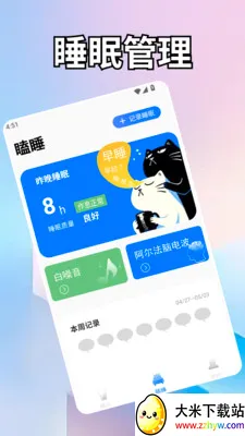 ��һ��ˮ.2026���°汾v1.2 �ٷ������ͼ