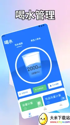 ��һ��ˮ.2026���°汾v1.2 �ٷ������ͼ