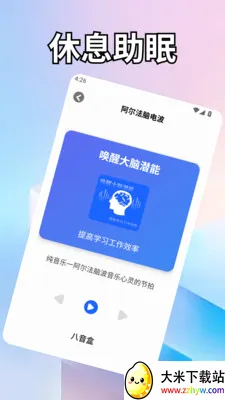 ��һ��ˮ.2026���°汾v1.2 �ٷ������ͼ