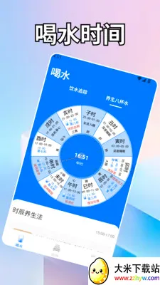 ��һ��ˮ.2026���°汾v1.2 �ٷ������ͼ