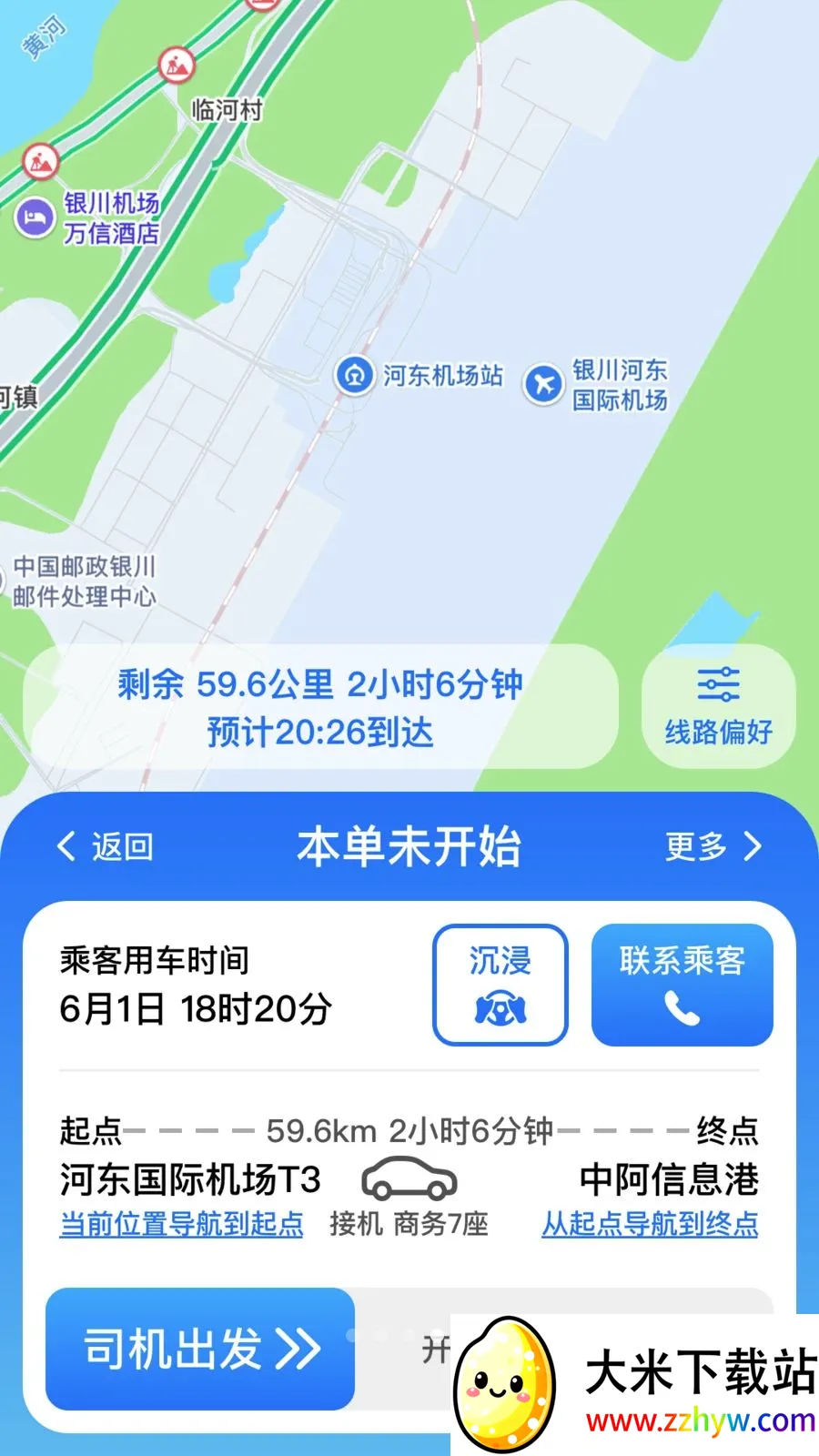 ��;����(˾�����ͻ�ƽ̨)v3.0.3 ��Ѱ��ͼ