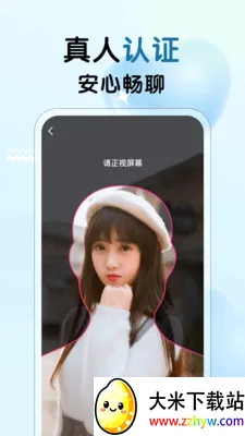 ����Ů��2026�ٷ����°汾v3.27 �ֻ����ͼ