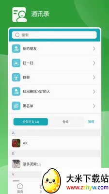 ZYZJ2026�ٷ����°汾v1.6.11 ��׿���ͼ