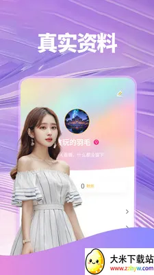 ����(��������ƽ̨)v1.0.1 ��׿���ͼ