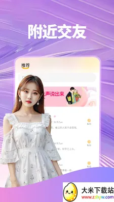 ����(��������ƽ̨)v1.0.1 ��׿���ͼ