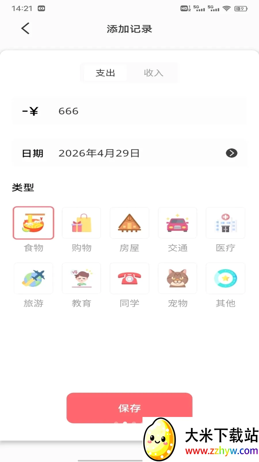 ��Խ��2026�ٷ����°汾v1.0.2 �ٷ������ͼ