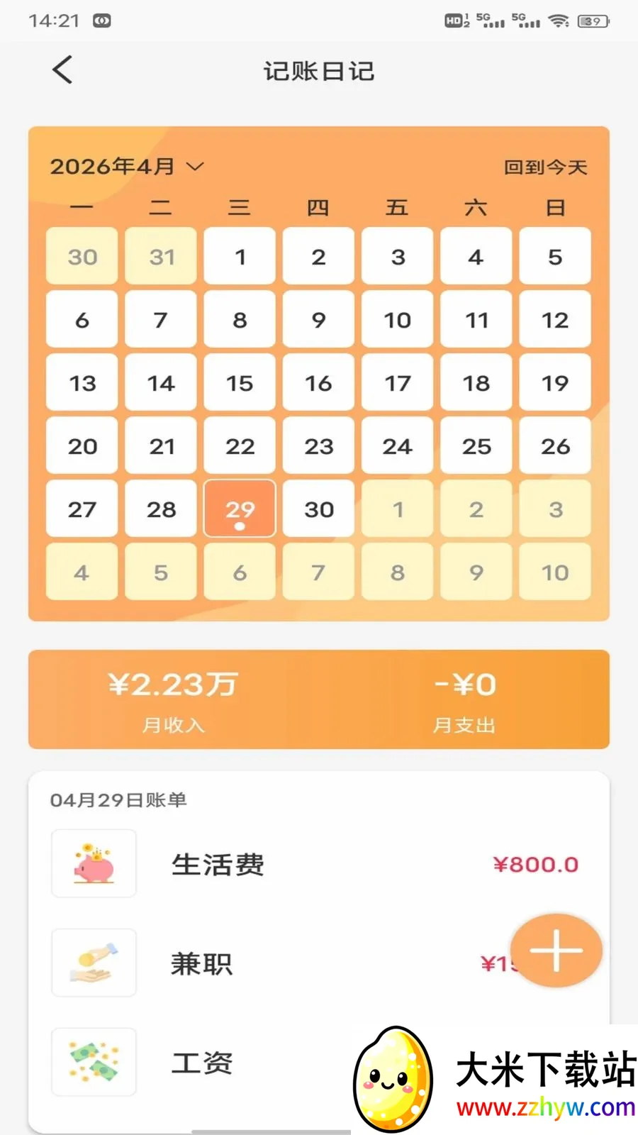 ��Խ��2026�ٷ����°汾v1.0.2 �ٷ������ͼ