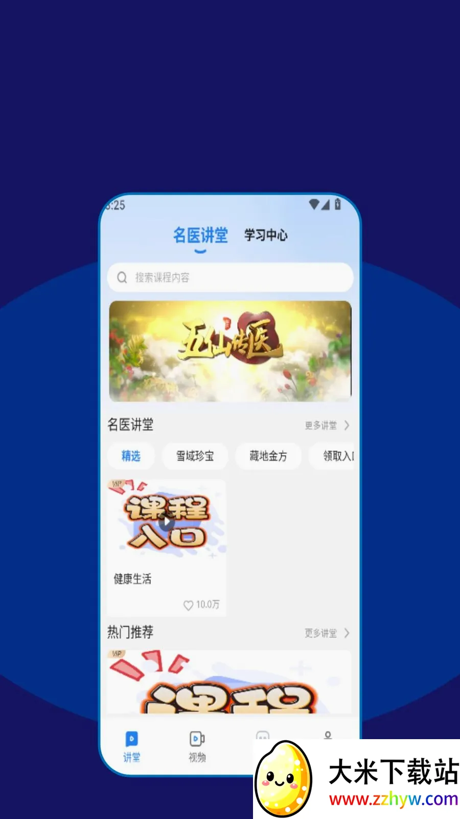 ����(��������app)v1.0.0 ��׿���ͼ