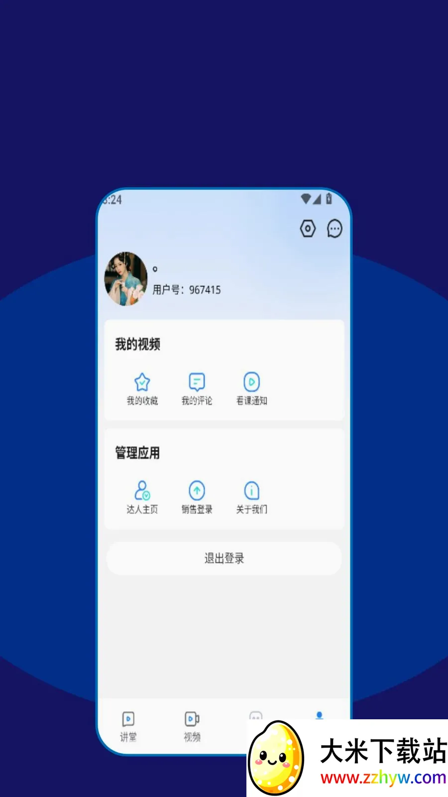 ����(��������app)v1.0.0 ��׿���ͼ