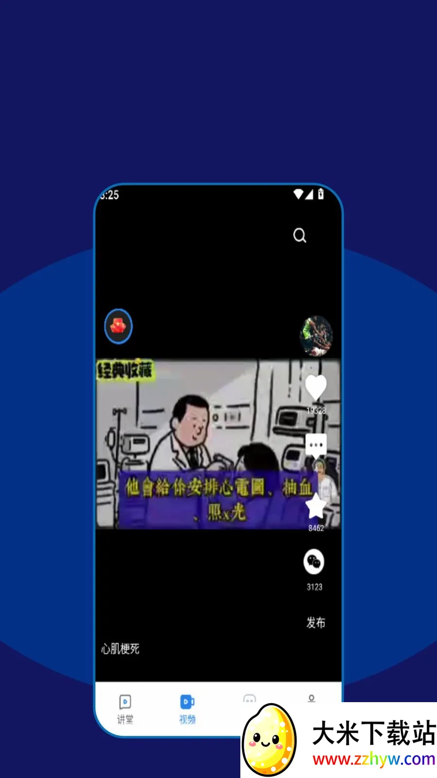 ����(��������app)v1.0.0 ��׿���ͼ