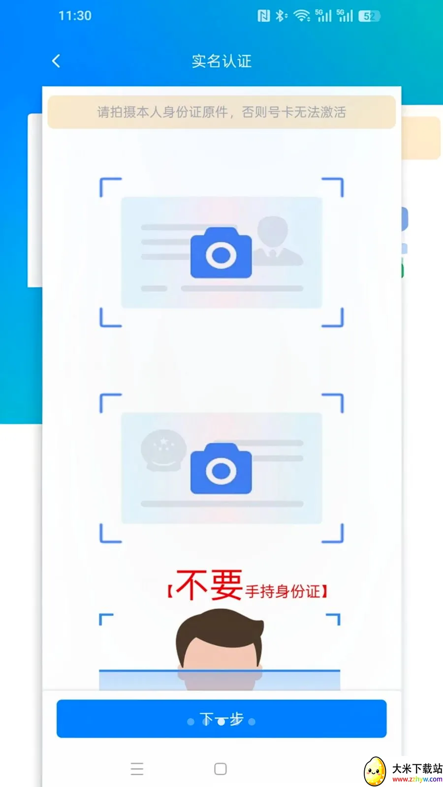 Զ��ͨ��2026���°汾v2.3.35 �ٷ������ͼ