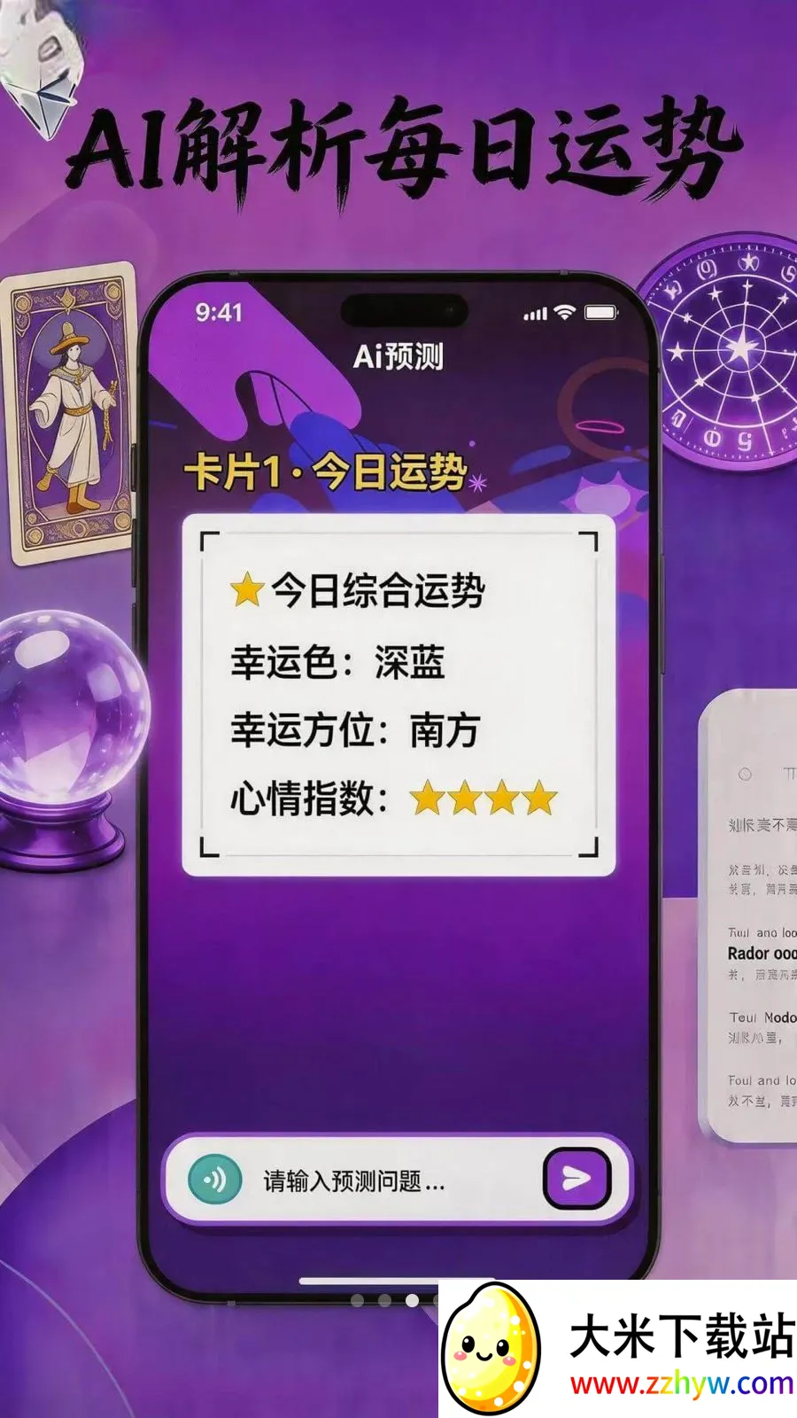 aiԤ��(����Ԥ�⹤��)v1.0.0 ��Ѱ��ͼ