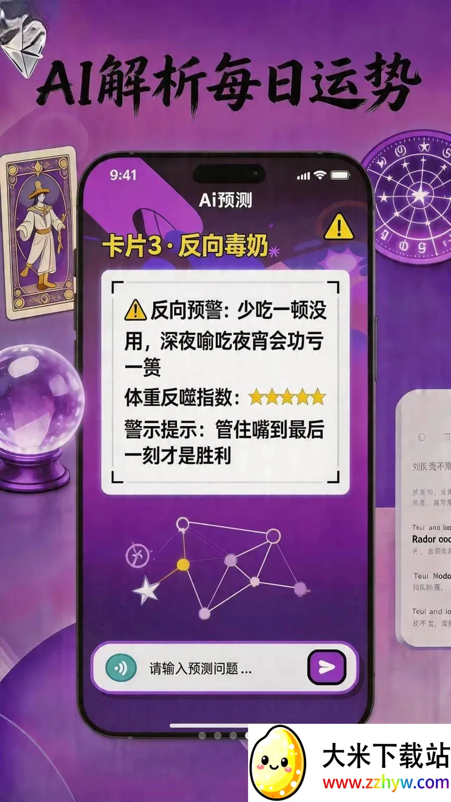 aiԤ��(����Ԥ�⹤��)v1.0.0 ��Ѱ��ͼ