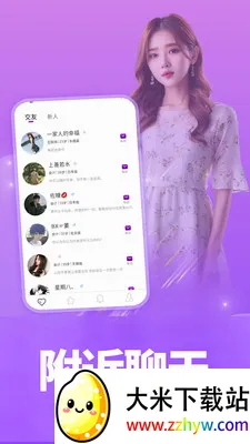 ͬ����Ե(��Ƶ��������app)v1.0.0 ��׿���ͼ
