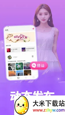 ͬ����Ե(��Ƶ��������app)v1.0.0 ��׿���ͼ